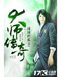 神仙吃瓜小说免费阅读无弹窗,无弹窗免费畅读,揭秘仙界风云 第3张 神仙吃瓜小说免费阅读无弹窗,无弹窗免费畅读,揭秘仙界风云 第3张