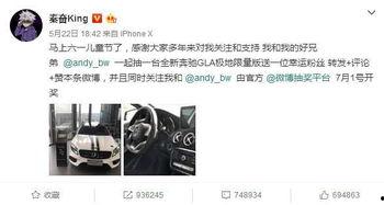 秦奋网友爆料是真的吗视频,秦奋网友爆料视频真实性揭秘