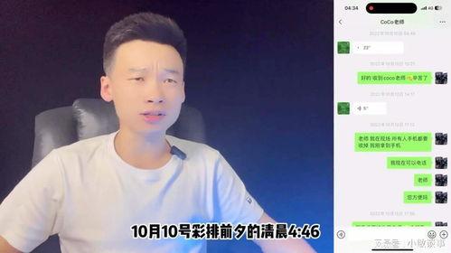 王泽鹏爆料视频播放,揭秘事件背后真相 第2张 王泽鹏爆料视频播放,揭秘事件背后真相 第2张