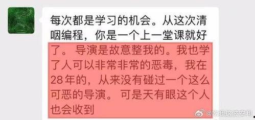 王泽鹏爆料视频播放,揭秘事件背后真相 第3张 王泽鹏爆料视频播放,揭秘事件背后真相 第3张