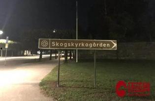 瑞典媒体爆料机密视频,揭秘事件真相 第2张 瑞典媒体爆料机密视频,揭秘事件真相 第2张