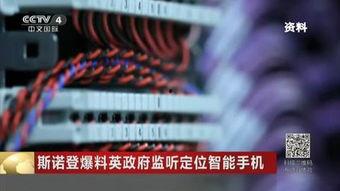 国内最新事件爆料视频播放,视频爆料揭示惊人真相 第2张 国内最新事件爆料视频播放,视频爆料揭示惊人真相 第2张