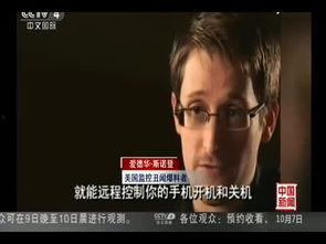 国内最新事件爆料视频播放,视频爆料揭示惊人真相 第3张 国内最新事件爆料视频播放,视频爆料揭示惊人真相 第3张