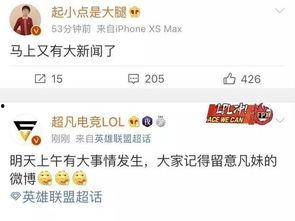 郭明奇最新爆料新闻报道,揭秘苹果新机细节及市场动态  第1张