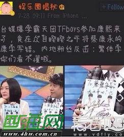 娱乐圈爆料背景图原图,背景图原图背后的惊人真相 第1张 娱乐圈爆料背景图原图,背景图原图背后的惊人真相 第1张