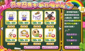 奥比岛最新赛季爆料兑换码,探索未知领域，开启奇幻冒险之旅  第2张