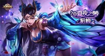 王者皮肤爆料最新瓜王,瓜王揭秘最新神秘皮肤！  第2张