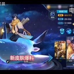 云缨王者新皮肤爆料最新,神秘元素与东方美学完美融合 第2张 云缨王者新皮肤爆料最新,神秘元素与东方美学完美融合 第2张