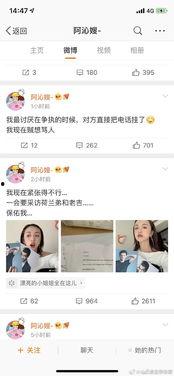 娱乐圈吃瓜视频模板免费,明星幕后故事大曝光！  第2张