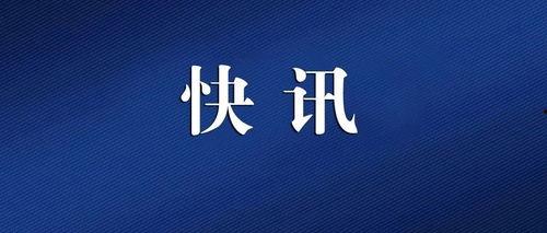 今日泉州爆料新闻视频,视频揭露惊人真相！