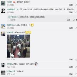 王大锤微博爆料视频,揭秘幕后真相  第2张