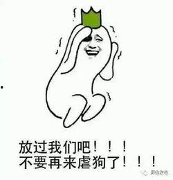 虐渣爆料小故事视频大全,小故事视频大全精选集  第3张