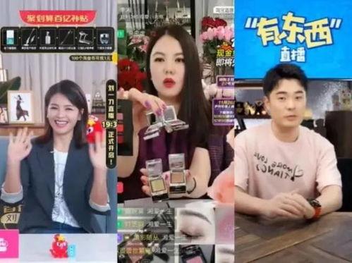 吃瓜爆料网红明星视频下载,吃瓜爆料背后的真相  第3张