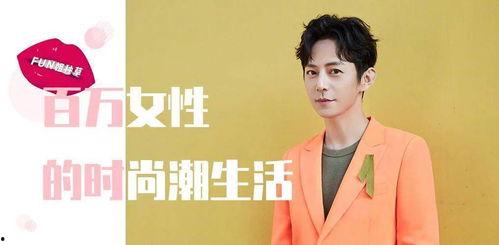 爆料娱乐圈何老师  第2张