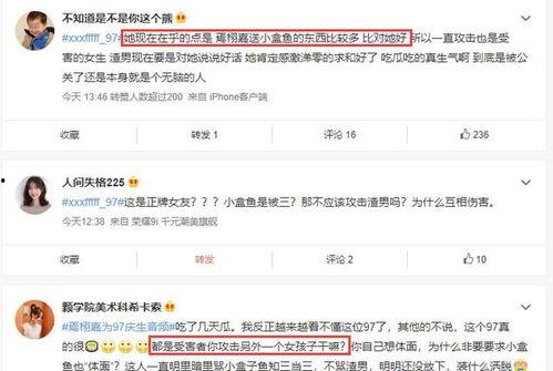 小盒鱼爆料视频在哪里看,一网打尽热门内容  第3张