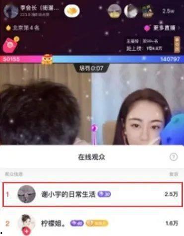 范成林抖音爆料了吗视频,揭秘背后真相 第1张 范成林抖音爆料了吗视频,揭秘背后真相 第1张