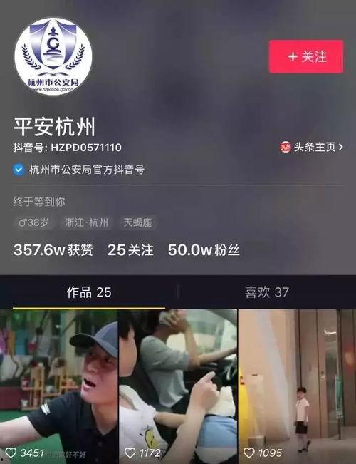 范成林抖音爆料了吗视频,揭秘背后真相 第2张 范成林抖音爆料了吗视频,揭秘背后真相 第2张