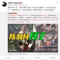 范成林抖音爆料了吗视频,揭秘背后真相 第3张 范成林抖音爆料了吗视频,揭秘背后真相 第3张