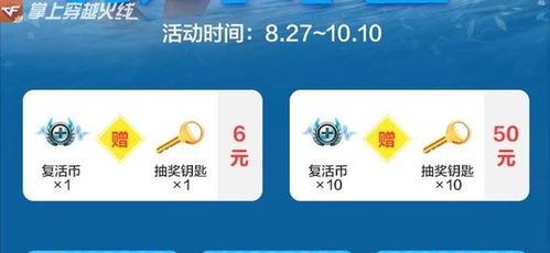 夺宝最新爆料消息,最新爆料揭秘神秘宝藏之谜  第3张