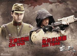 枪神传奇全集在线观看,热血枪战,传奇英雄的荣耀征程 第2张 枪神传奇全集在线观看,热血枪战,传奇英雄的荣耀征程 第2张