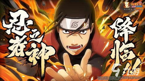 周五爆料火影忍者视频,周五神秘视频揭秘，新篇章即将开启！