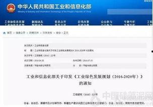 重大新闻热点爆料,重大热点事件背后真相曝光 第2张 重大新闻热点爆料,重大热点事件背后真相曝光 第2张