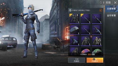 和平精英皮肤爆料最新信息