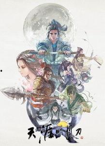 天刀大改最新爆料,全新系统革新,江湖再起风云 第3张 天刀大改最新爆料,全新系统革新,江湖再起风云 第3张