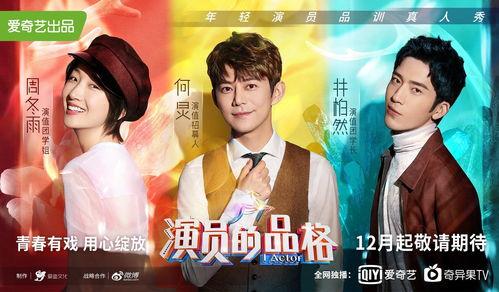 华娱卫视爆料最新消息,最新消息震撼来袭! 第3张 华娱卫视爆料最新消息,最新消息震撼来袭! 第3张