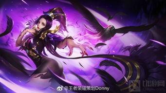 王者荣耀芈月皮肤最新爆料,神秘古风，华丽变身！