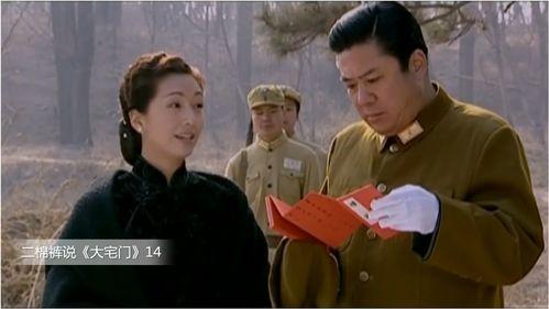 电视剧大宅门第二部全集在线观看