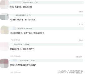 河南舞阳抖音最新爆料信息,揭秘当地神秘事件背后的真相 第2张 河南舞阳抖音最新爆料信息,揭秘当地神秘事件背后的真相 第2张