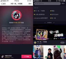 河南舞阳抖音最新爆料信息,揭秘当地神秘事件背后的真相 第3张 河南舞阳抖音最新爆料信息,揭秘当地神秘事件背后的真相 第3张