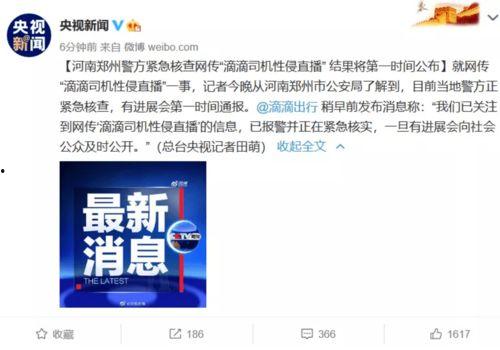 最新叶卡爆料新闻