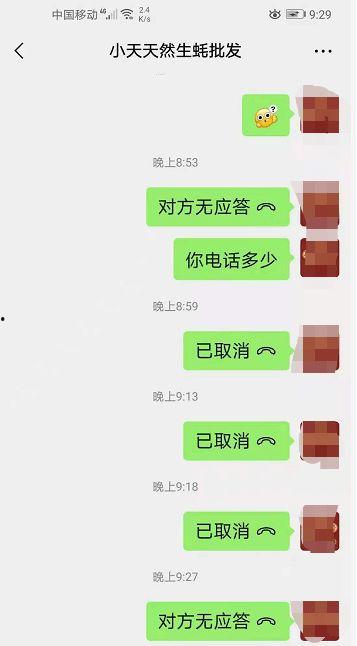 湛江爆料诈骗案件最新,揭秘连环骗局,受害者血本无归! 第2张 湛江爆料诈骗案件最新,揭秘连环骗局,受害者血本无归! 第2张