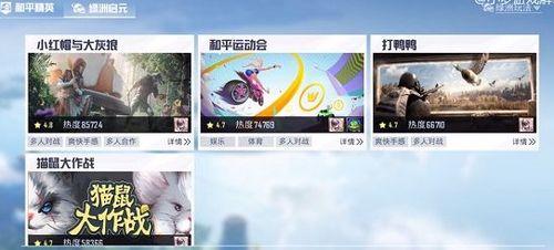 和平最新消息爆料,最新爆料揭示紧张局势背后的真相  第2张