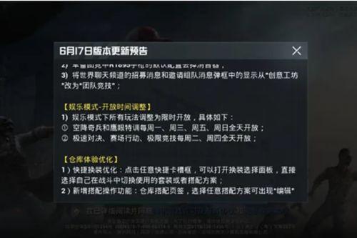 和平最新消息爆料,最新爆料揭示紧张局势背后的真相  第3张