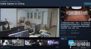 记录片在线观看,揭秘纪录片在线观看的奇妙之旅 第1张 记录片在线观看,揭秘纪录片在线观看的奇妙之旅 第1张