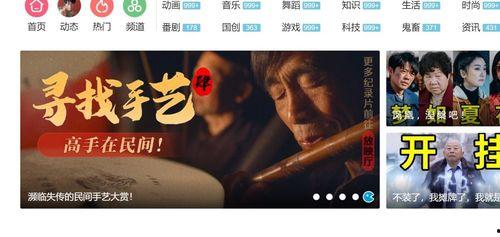 记录片在线观看,揭秘纪录片在线观看的奇妙之旅 第2张 记录片在线观看,揭秘纪录片在线观看的奇妙之旅 第2张