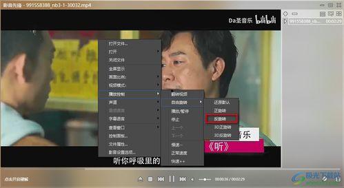 黑哥爆料小二视频播放,小二视频播放背后的秘密大曝光! 第1张 黑哥爆料小二视频播放,小二视频播放背后的秘密大曝光! 第1张
