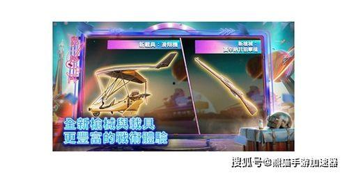 国际服pubg 最新活动爆料,惊喜福利来袭,战火再燃! 第1张 国际服pubg 最新活动爆料,惊喜福利来袭,战火再燃! 第1张