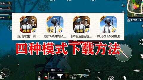 国际服pubg 最新活动爆料,惊喜福利来袭,战火再燃! 第2张 国际服pubg 最新活动爆料,惊喜福利来袭,战火再燃! 第2张