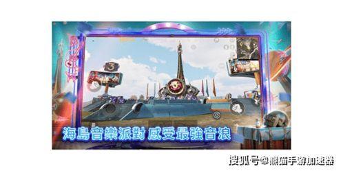 国际服pubg 最新活动爆料,惊喜福利来袭,战火再燃! 第3张 国际服pubg 最新活动爆料,惊喜福利来袭,战火再燃! 第3张