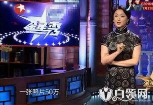 狗仔爆料刘雯视频播放全集  第3张