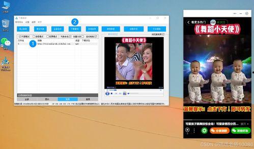 小程序最新秘闻爆料视频,独家视频爆料内幕大公开  第1张