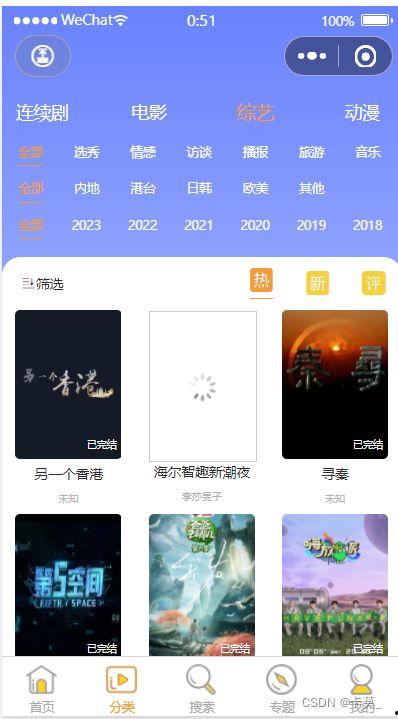 小程序最新秘闻爆料视频,独家视频爆料内幕大公开  第3张