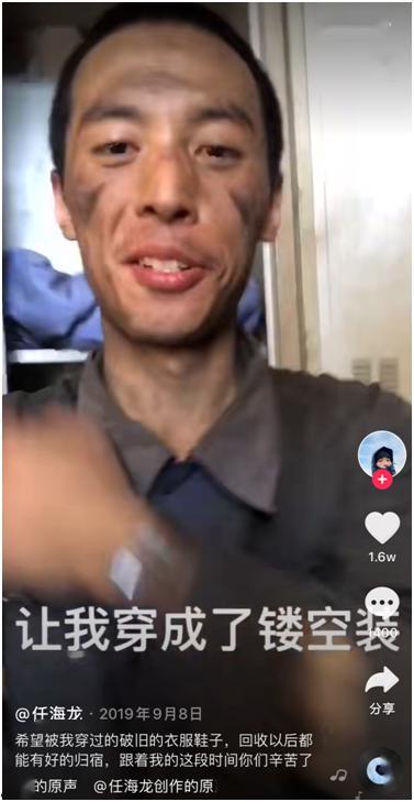 抖音爆料新乡事件视频完整版,抖音视频完整版揭露惊人真相  第1张