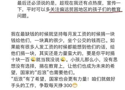 抖音爆料新乡事件视频完整版,抖音视频完整版揭露惊人真相  第2张