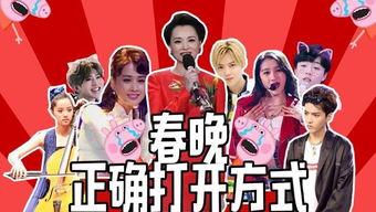 明星爆料博主直播视频,博主直播视频中的独家爆料瞬间 第3张 明星爆料博主直播视频,博主直播视频中的独家爆料瞬间 第3张