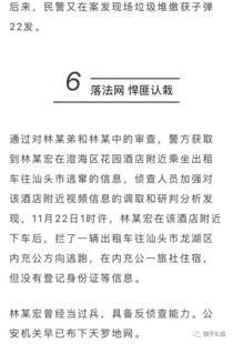 潮州爆料曝光案件最新,最新曝光案件震惊公众，真相即将揭晓！